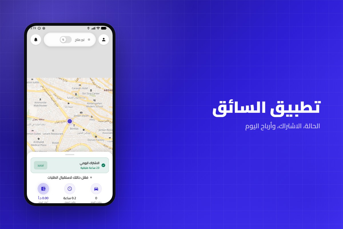 Driver App